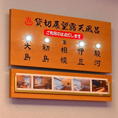ホテル貫一 熱海市 エクステリア 写真